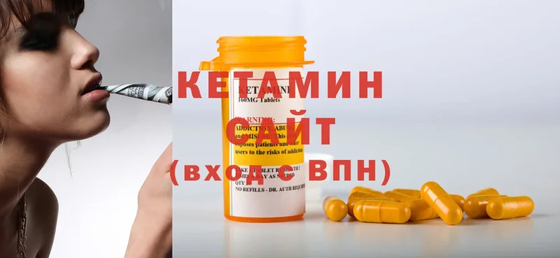 Кетамин ketamine  Красноперекопск 